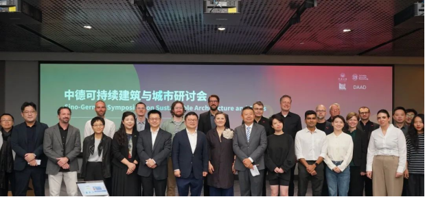Tongji University Collaboration